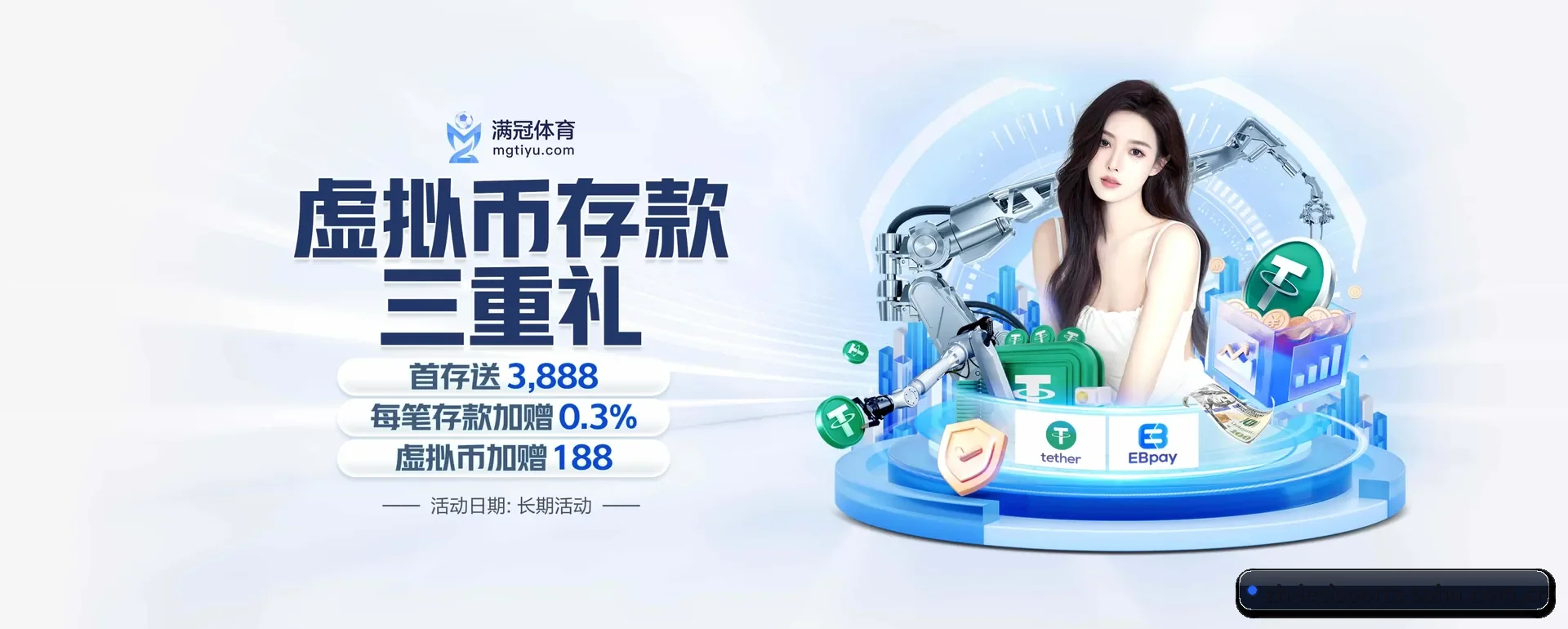 乐思体育 APP 界面(lesisports)