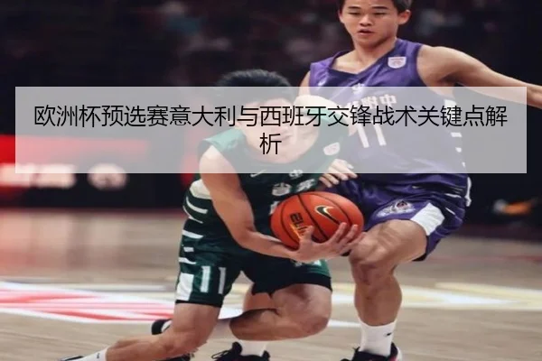 img_1791777111006_171_0_226.jpg（lesisports）
