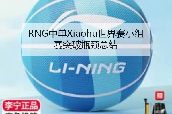 img_1791779225386_255_0_291.jpg（lesisports）