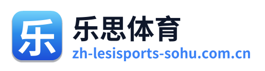 乐思体育